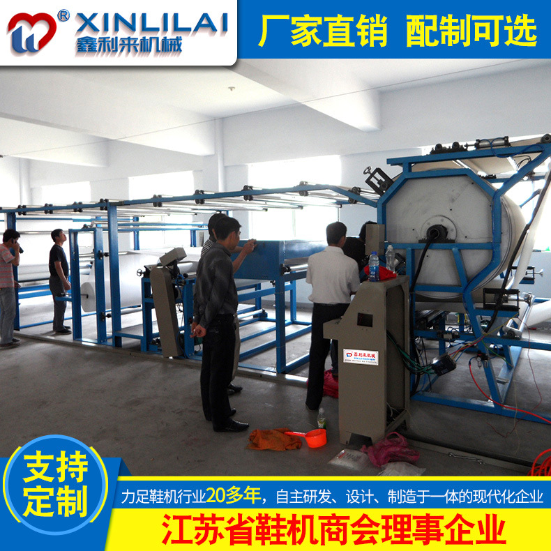 xll-2000型防水透氣膜復(fù)合機(jī)